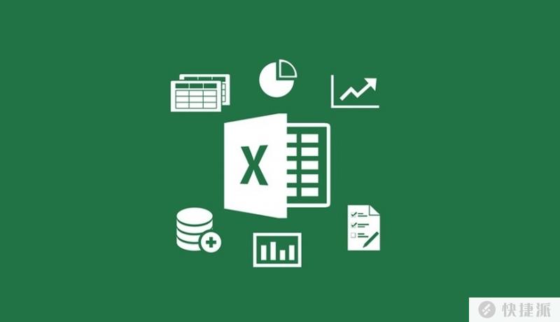 史上最全Excel快捷键大全！瞬间提高工作效率！