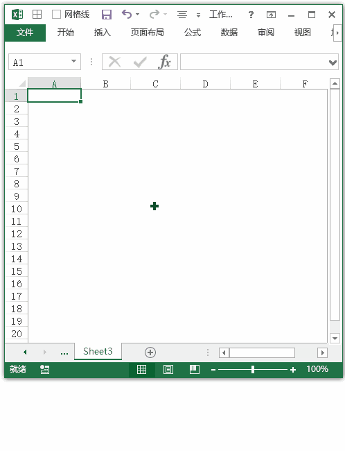 使用Excel公式必备6个快捷键，学到了！
