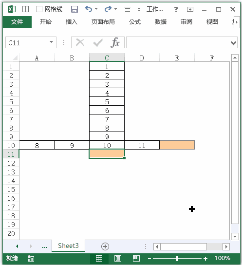 使用Excel公式必备6个快捷键，学到了！