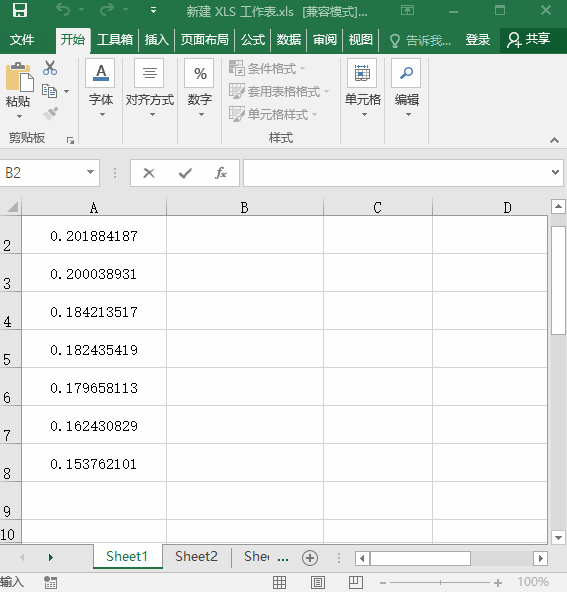 Excel 公式和快捷键太多记不住？记住这个万能公式和按键就好了！