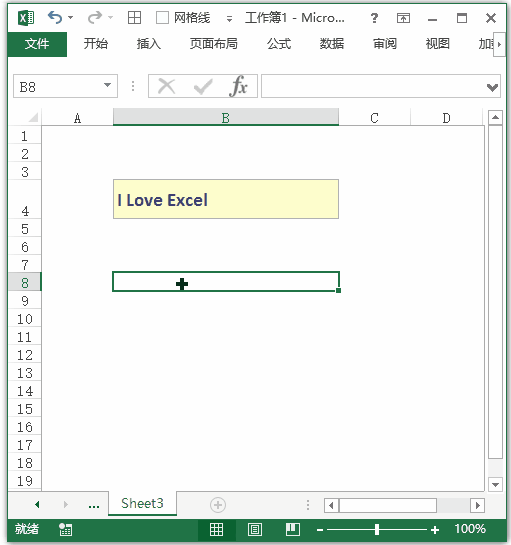 Excel 常用快捷键大全：选择到单元格开始位置