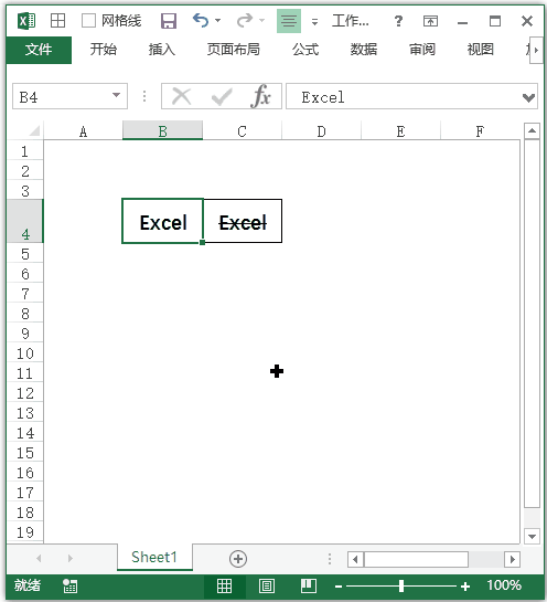 Excel 常用快捷键大全：应用或删除文本删除线格式