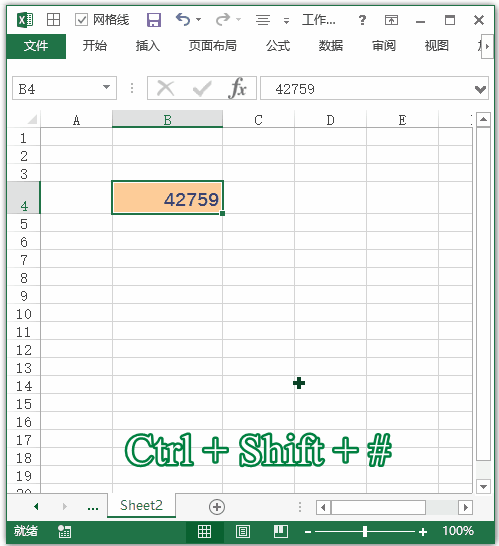 Excel 常用快捷键大全：应用带有年、月和日的日期格式