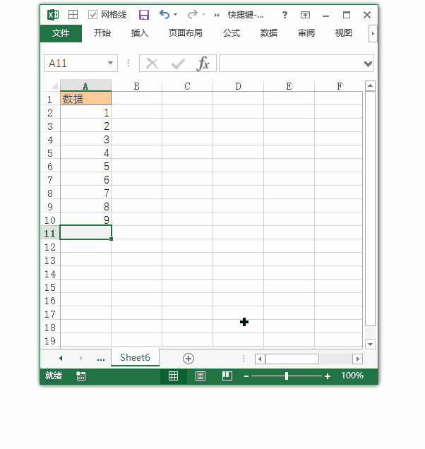 Excel 常用快捷键大全：显示输入函数参数菜单