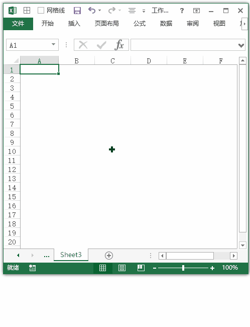 Excel 常用快捷键大全：打开插入函数菜单