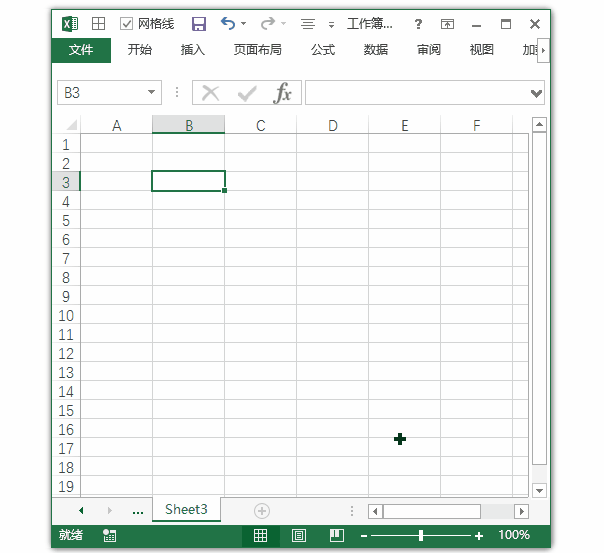 Excel 常用快捷键大全：打开 VBA 编辑器
