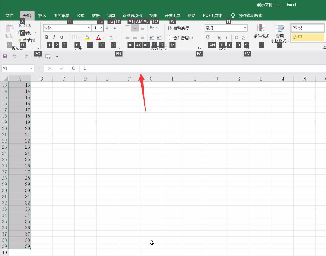 Excel 快捷键之：Excel 表格竖列怎样自动求和 Excel 表格竖列怎么自动求和