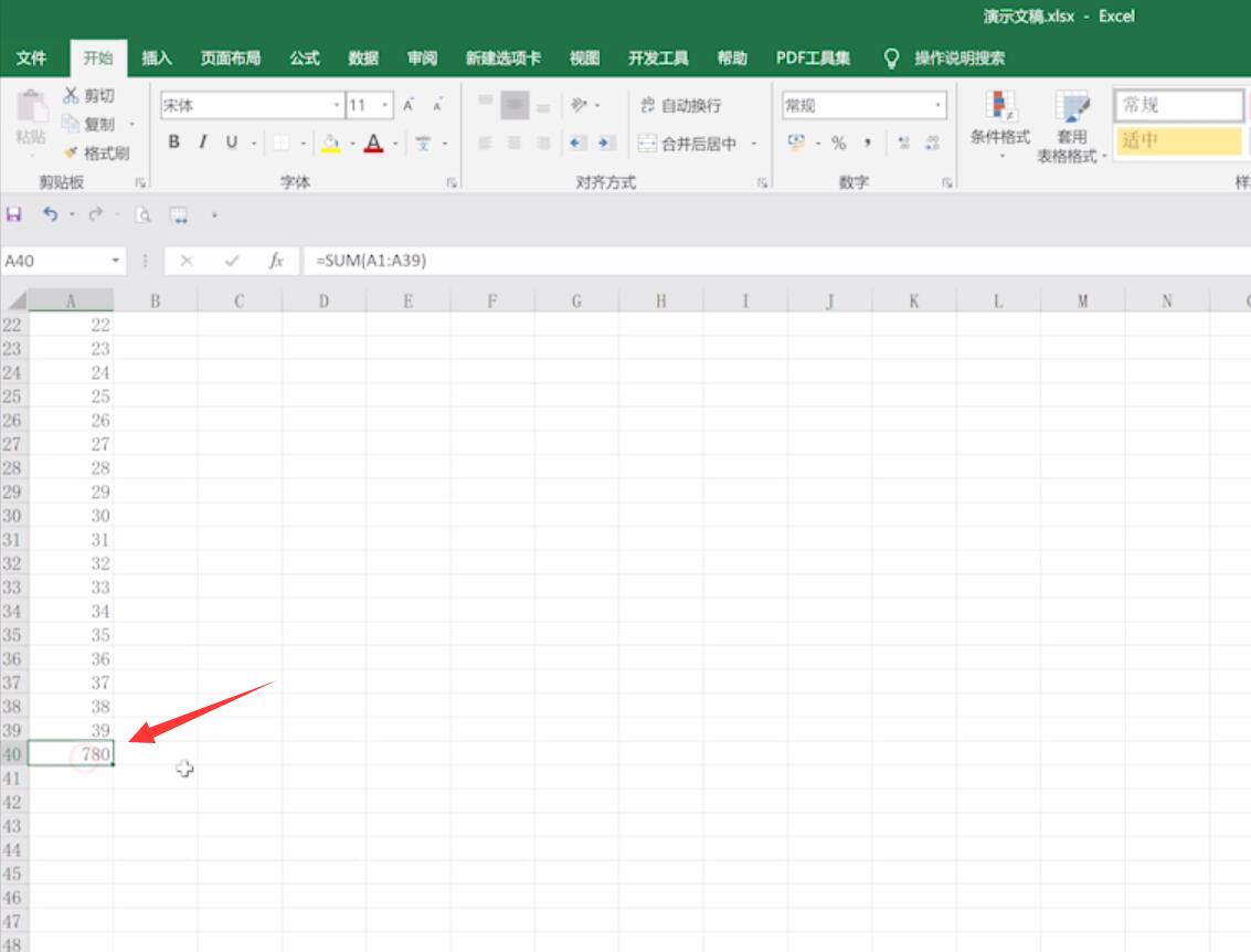 Excel 快捷键之：Excel 表格竖列怎样自动求和 Excel 表格竖列怎么自动求和