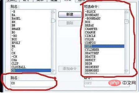 cad 中复制的快捷键是什么