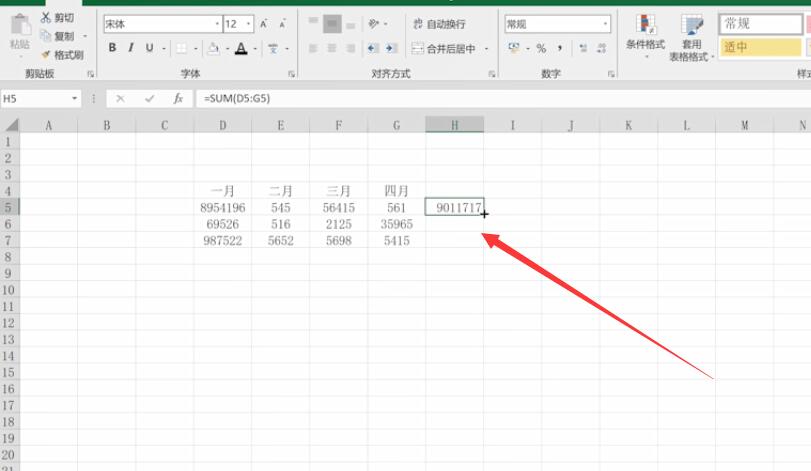 Excel 快捷键之：如何在 Excel 中计算加减乘除怎么在 Excel 表格中计算加减乘除